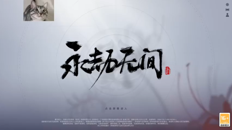 【2022-10-26 14点场】SAYA丶J：宝鸡邢道荣