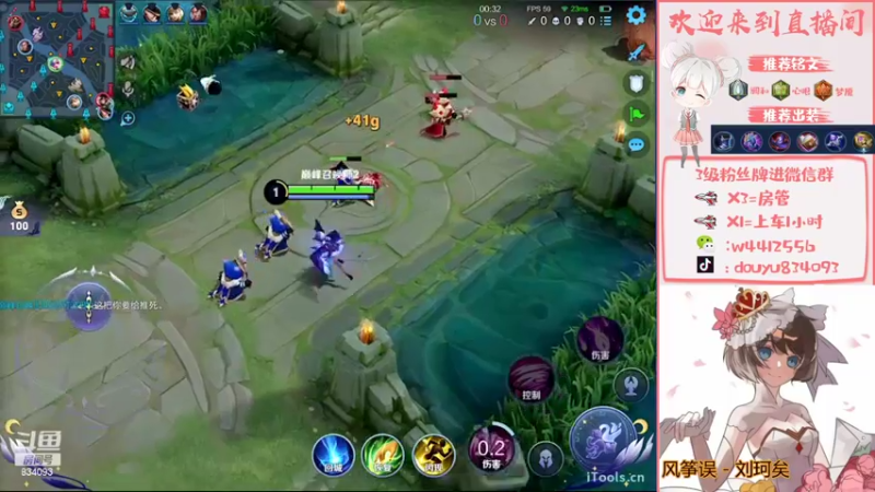 【2022-10-30 14点场】小飞Avery：国服小乔：学小乔看小飞