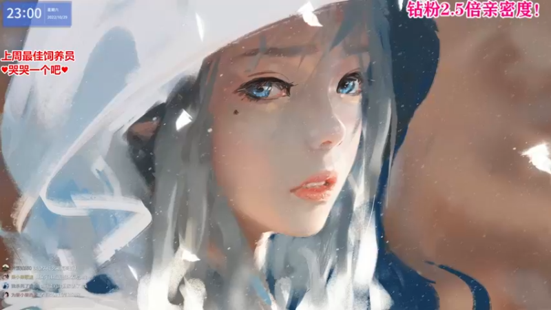 【2022-10-29 23点场】果小果是个弟弟：果小果：钻粉2.5倍亲密度！