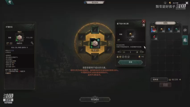 【恶月十三】飘零是好孩子的精彩时刻 20221030 13点场(3)