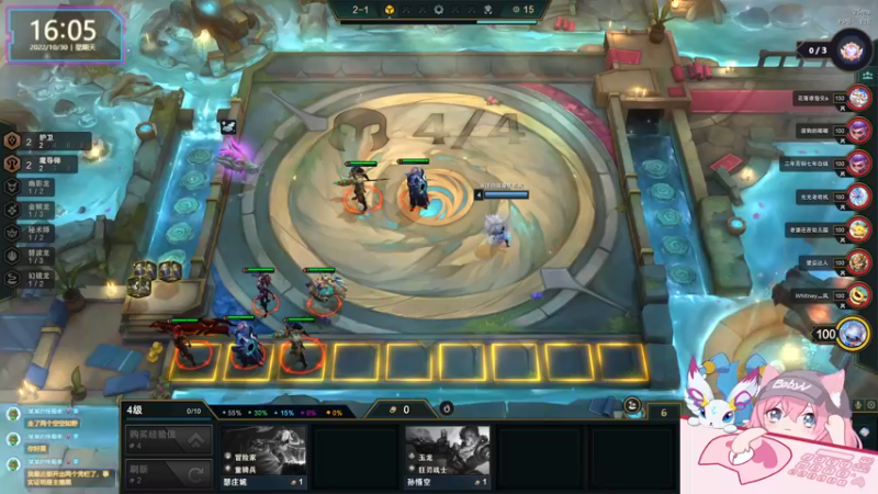 【2022-10-30 16点场】宝贝薇阿：薇：嗷呜嗷呜~71825