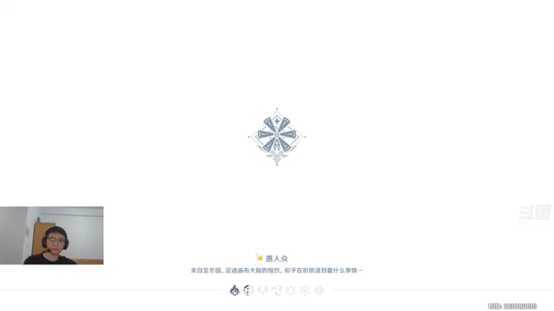 【2022-10-30 19点场】头发乱糟糟的夜月er：夜月的原神时间 可以打深渊