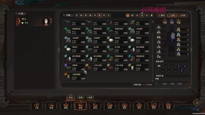 【太吾绘卷】steam靖哥哥的精彩时刻 20221029 20点场