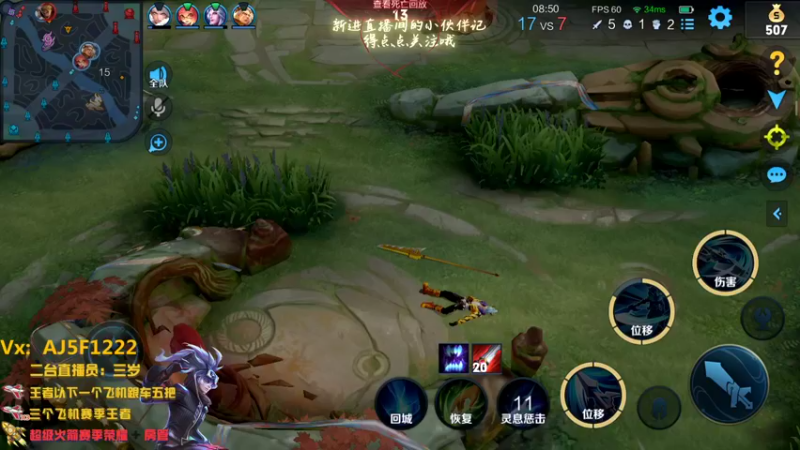 【2022-10-30 17点场】A老回：国服韩信 职业带粉野王 有车位