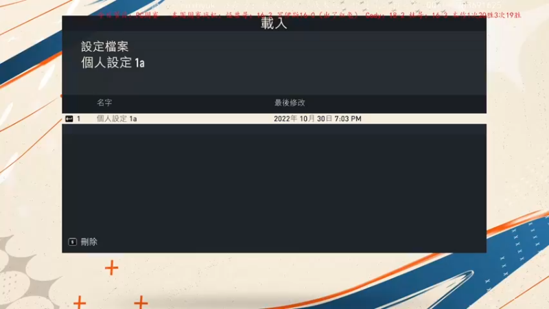 【2022-10-30 23点场】铁人阿瑞：开18胜周赛奖励 有个号出了红龟