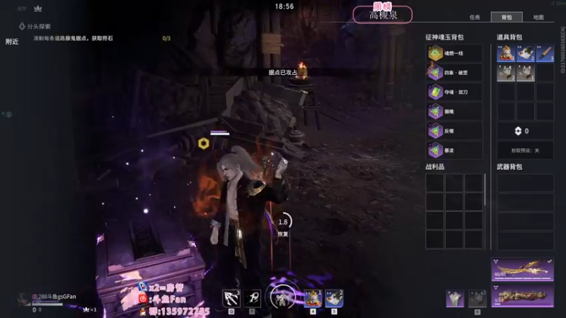 【2022-10-29 22点场】NRK丶反神：一点征神之路