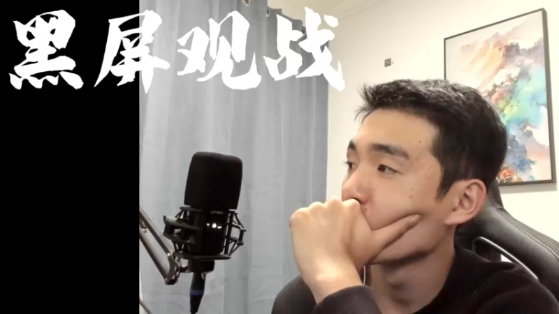 【2022-10-30 05点场】杰克螳螂：迟到2小时 加班到5点看比赛