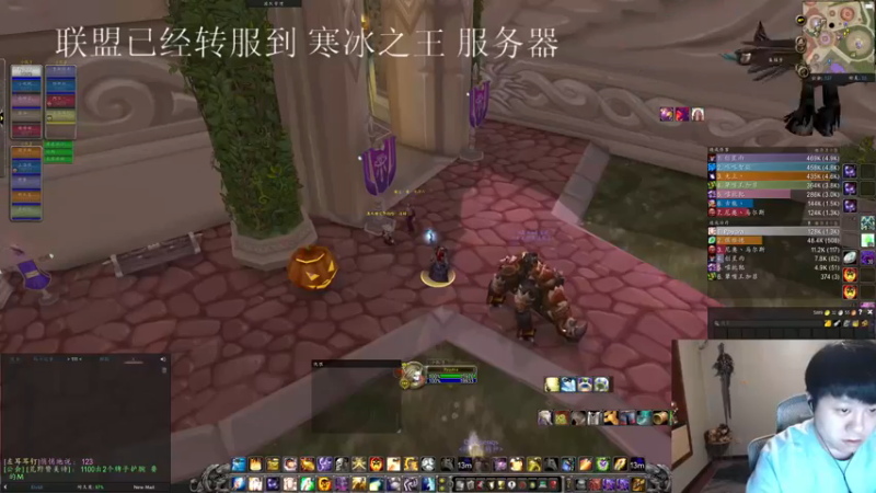 【2022-10-30 19点场】DMC葡萄鹏：双倍亲密度，联盟已转寒冰之王！