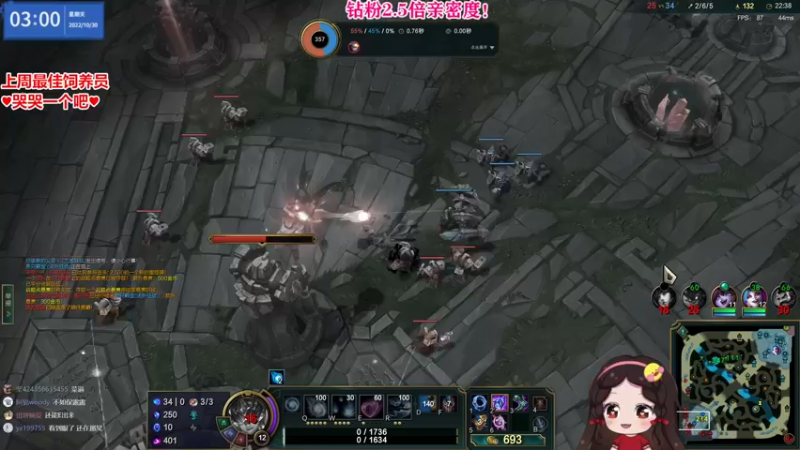 【2022-10-30 03点场】果小果是个弟弟：果小果：钻粉2.5倍亲密度！