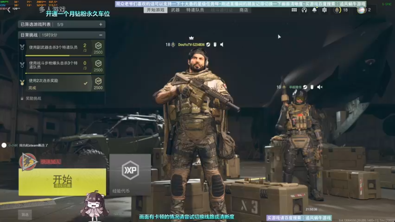 【2022-10-29 21点场】Biu十香：✨斗鱼第一画质✨使命召唤19✨逃离塔科夫