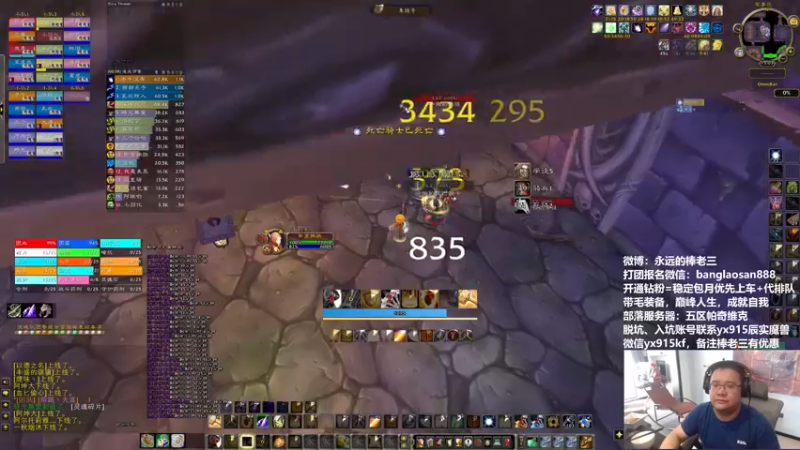 【2022-10-30 15点场】棒老三：下午休闲，晚上25人永恒者！！