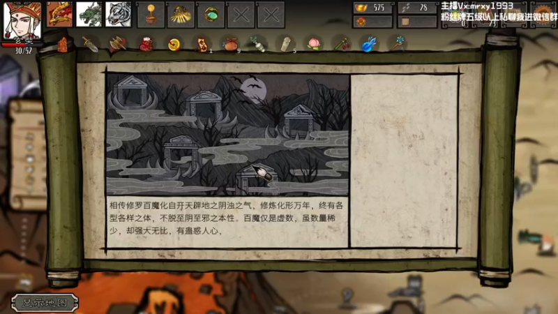 【2022-10-29 21点场】一只漏某人：【漏】RPG嘉年华咯~