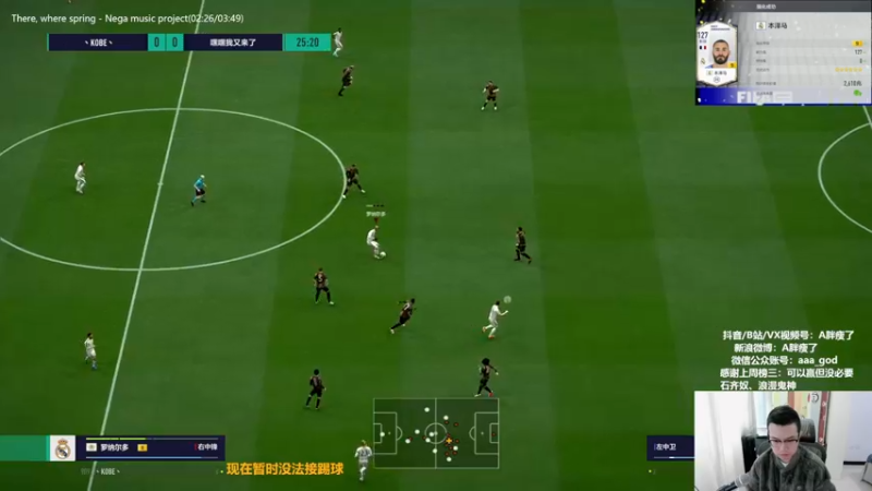 【2022-10-30 15点场】A胖瘦了：A胖OL4~开卡/看号/踢球