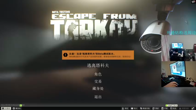 【2022-10-29 21点场】陈浩南丶ABS：最简单的射击游戏~