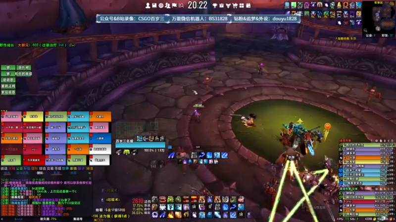 【2022-10-30 20点场】CSGO百岁三：Major 倒计时30小时