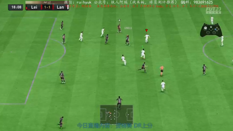 【2022-10-29 23点场】铁人阿瑞：周赛好运 上周周赛19胜 FIFA23