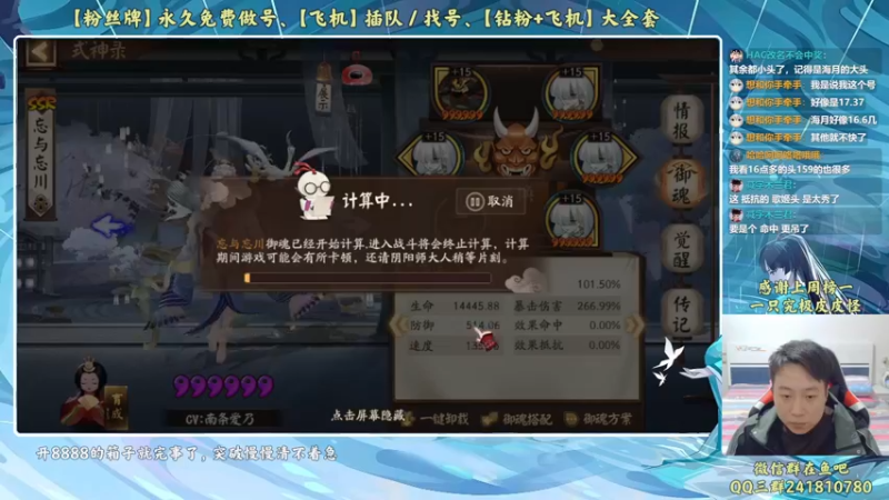 【2022-10-30 00点场】血墨丶：【墨哥】全能做号King！