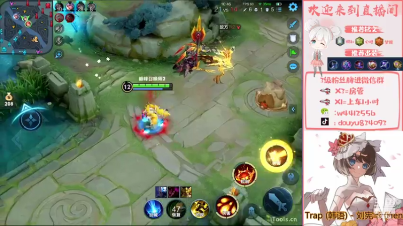 【2022-10-30 16点场】小飞Avery：国服小乔：学小乔看小飞