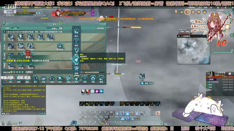 【2022-10-29 20点场】黎拆OvO：【黎拆】刀宗吃会儿鸡