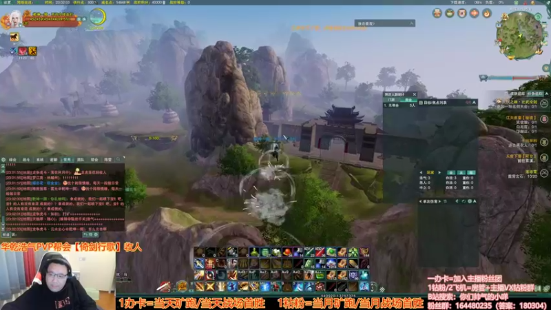【2022-10-28 23点场】你们帅气的小咩：OB跨服战激情！！！！