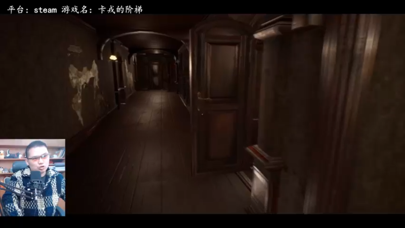 【2022-10-30 11点场】琼斯小卫：新恐怖《卡戎的阶梯》中文首播~胆小勿看