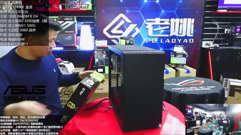 【2022-10-30 17点场】上海老姚：RTX4090到货啦