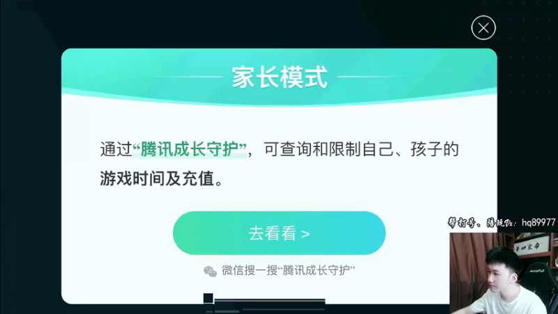 【2022-10-30 10点场】Dy合群：【1喂4】不强请举报！