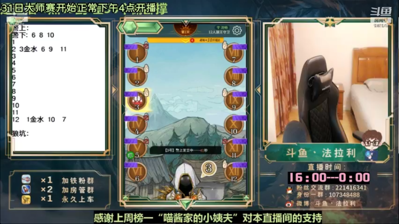 【2022-10-30 10点场】法拉利的直播间：10月25日高端路人局呦~