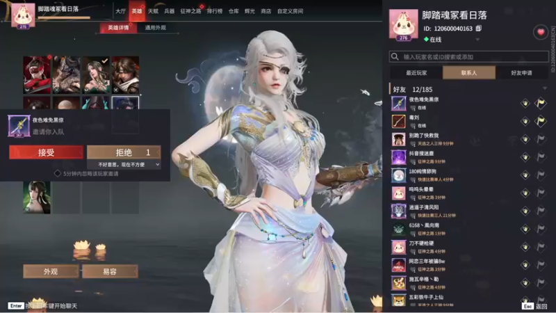 【2022-10-30 19点场】御羽OvO：【御羽】奇奇怪怪 第34天