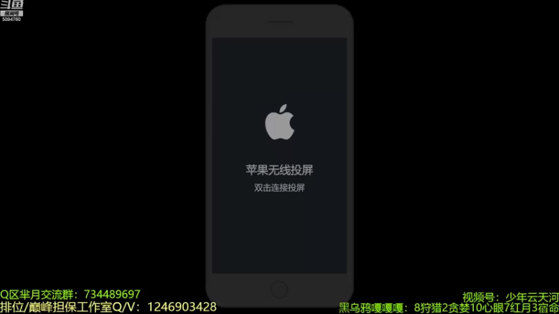 【2022-10-30 12点场】青鸾少年云天河：26老将冲刺露娜小国标~