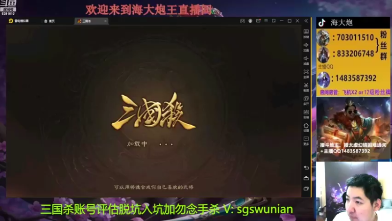 【2022-10-29 18点场】海大炮王o：斗地主+全扩