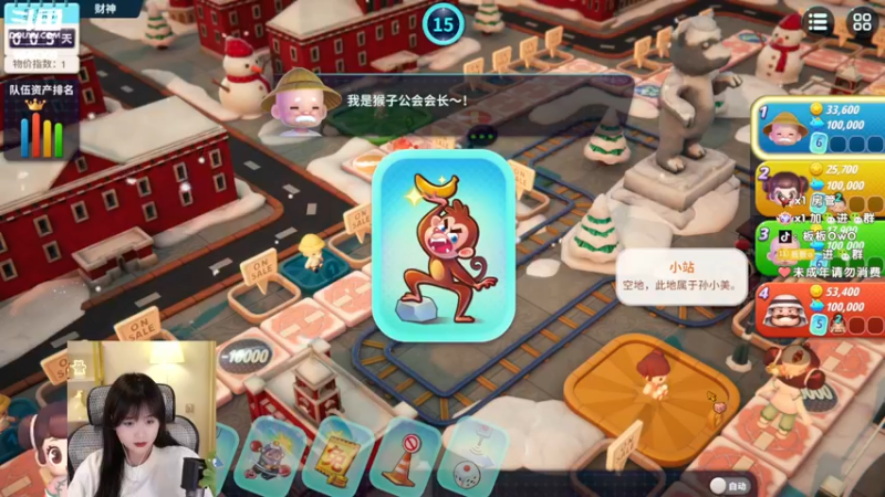 【2022-10-30 02点场】板板OwO：【板板】新人主播