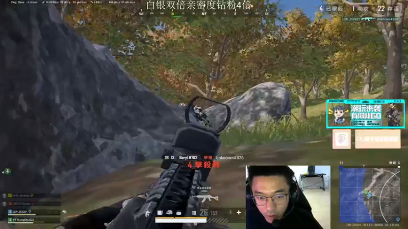 【2022-10-30 15点场】4AM王欣：下午激情PUBG