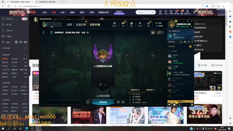 【2022-10-30 09点场】恶霸提莫：天下第一提莫！单挑的神！