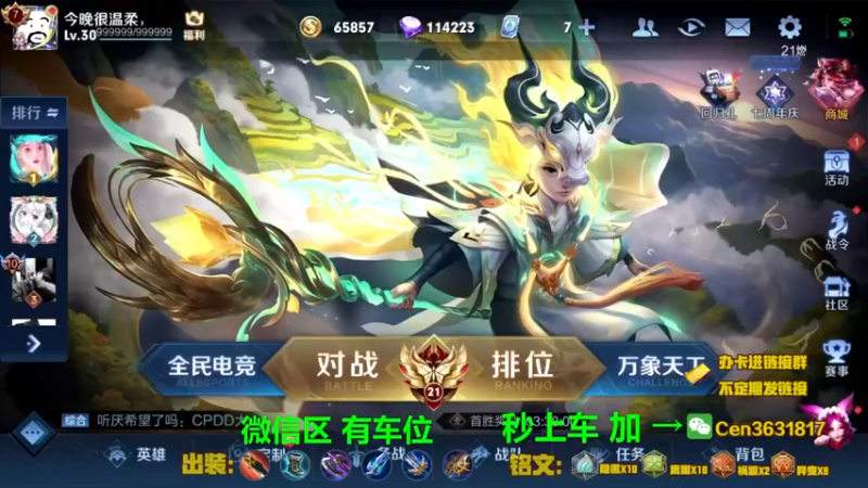 【2022-10-30 08点场】Cen如今：国服达摩，骚操作，实力带粉!!!