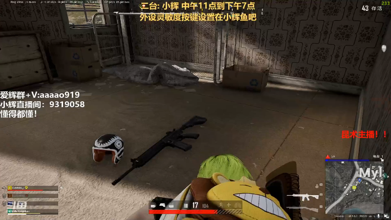 【热门游戏】轻语丶619的精彩时刻 20221030 17点场