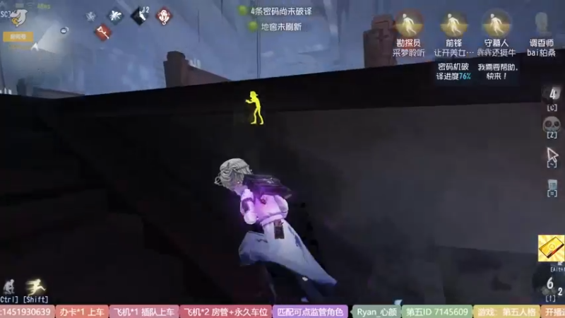 【2022-10-27 21点场】Ryan心颜：进来我教你东北话
