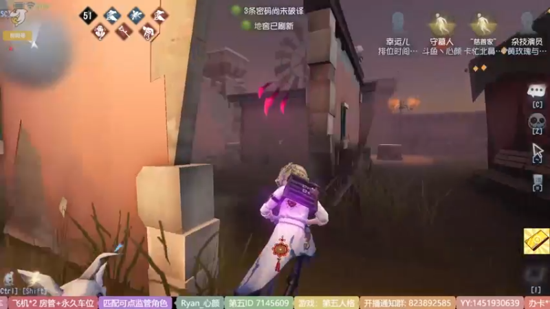 【2022-10-27 13点场】Ryan心颜：进来我教你东北话