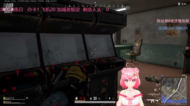 【2022-10-30 19点场】芜胡hu：芜胡胡的快乐研究院