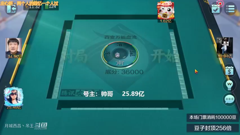 百变玩法，清碰3暗3连任意血赚1.06亿