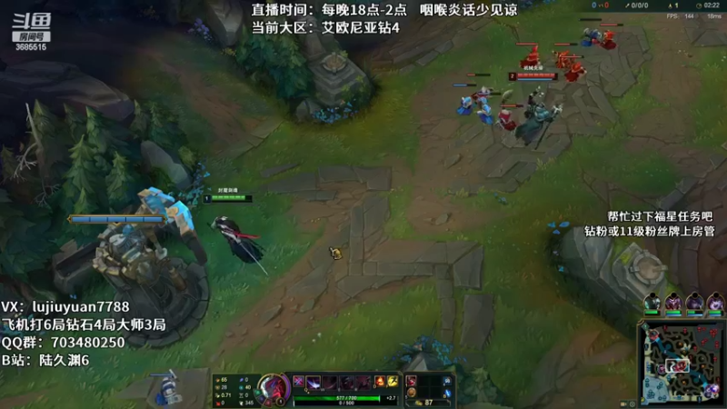 【2022-10-30 02点场】陆久渊：永恩绝活在线教学