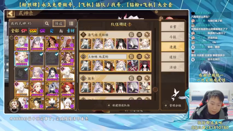 【2022-10-29 22点场】血墨丶：【墨哥】全能做号King！