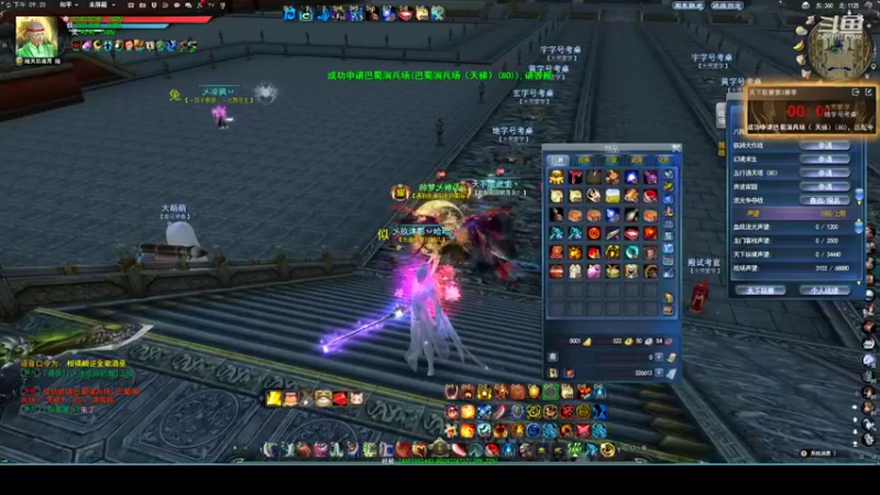 【2022-10-29 21点场】帅梦乄神话：天下3最帅天机