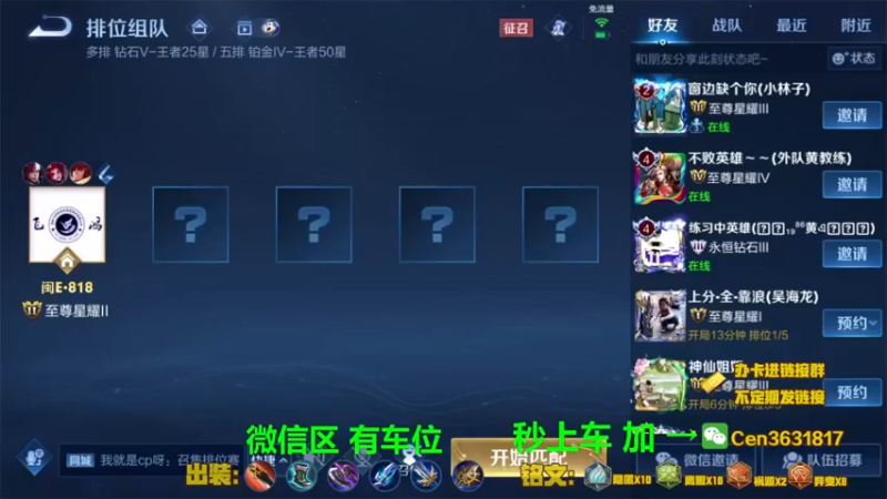 【2022-10-30 15点场】Cen如今：国服达摩，骚操作，实力带粉!!!