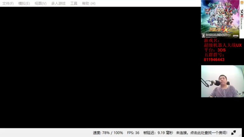 【2022-10-30 01点场】真虎龙王：机战：简单整合包已上传。