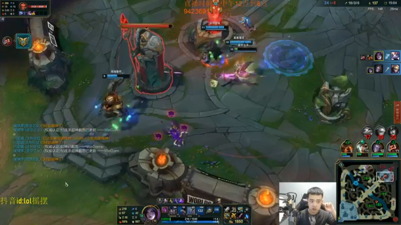 【2022-10-30 17点场】LOL丶摇摆：T0鱼人教学.已经悟了