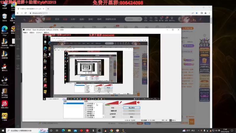【2022-10-30 17点场】叶音符：叶音符:你想看的我这都有