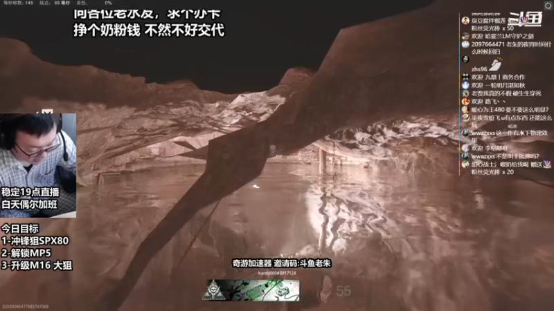 【2022-10-30 14点场】老朱Zuriel739：【COD19热点70杀最强步战】