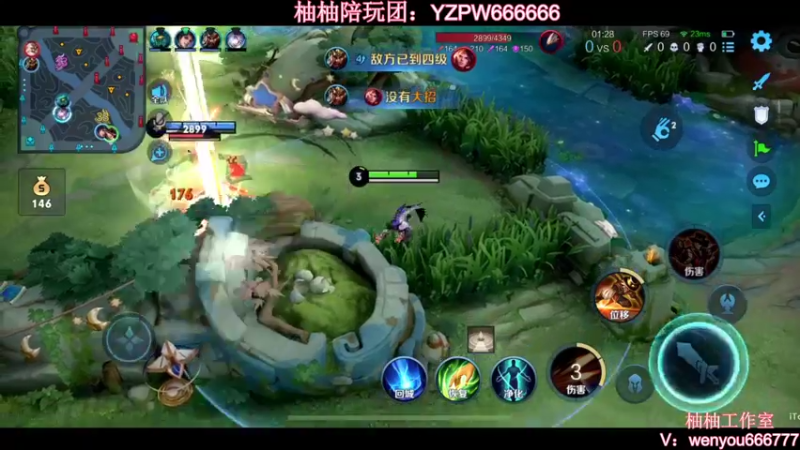 【2022-10-29 22点场】温柚：Q区巅峰赛冲2200分！冲冲冲