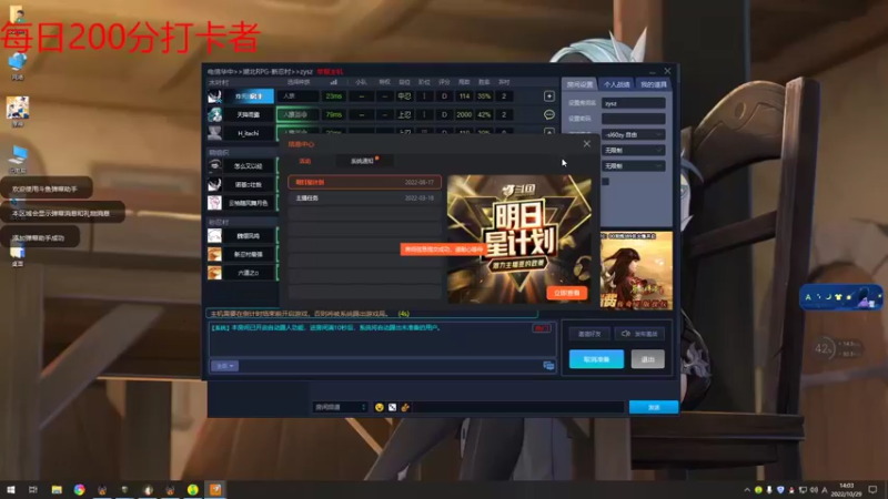 【2022-10-29 14点场】Yzb卡卡西：真正的大师永远怀着一颗学者的心